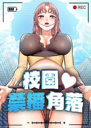 韩漫视频在线观看热门日漫推荐
